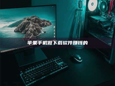 山南'试药达人'的人人生：救人于未病，却把自己也置于风险之中！