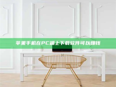 山南《我的考试药绝招：E分药，考场无敌的秘密武器！》