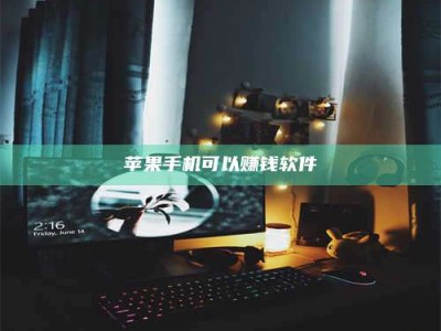 山南⚠️第一次试药会不会有后遗症？答案在这里！意想不到的危害你可能不知道！