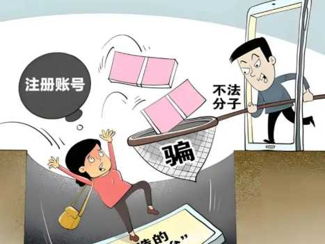 山南网上兼职被骗怎么解决 第1张